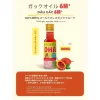 Dầu Gấc DHA Cho Bé Từ 6 Tháng – Ép Lạnh 100% Tự Nhiên, Giàu Vitamin A & E, Hỗ Trợ Mắt Sáng Da Khỏe, Bé Ăn Ngon Hơn (100ml)