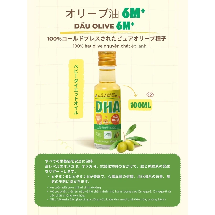 Dầu Olive DHA Cho Bé Từ 6 Tháng – Ép Lạnh 100% Tự Nhiên, Giàu Omega 3-6, Vitamin E & K, Hỗ Trợ Phát Triển Não Bộ Và Tiêu Hóa